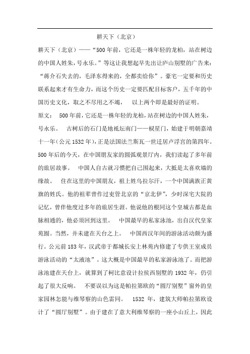 房地产文案62