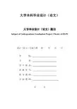 浅谈公益广告创意中的人文关怀