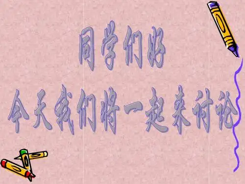 3.1 重力 基本相互作用