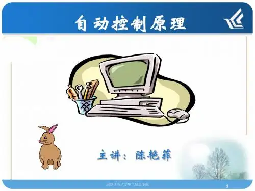 第1章  绪论