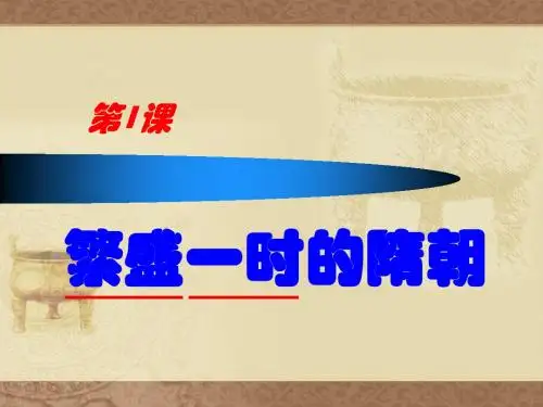 历史