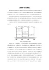 第四章：信令系统