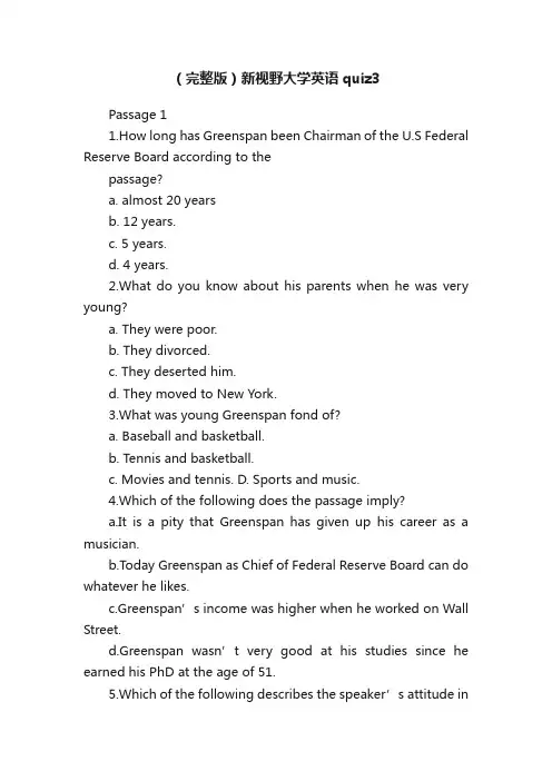（完整版）新视野大学英语quiz3
