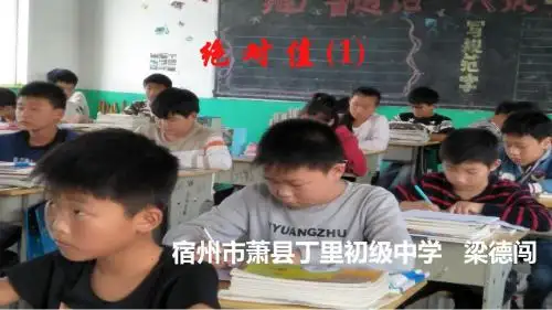 绝对值(1)