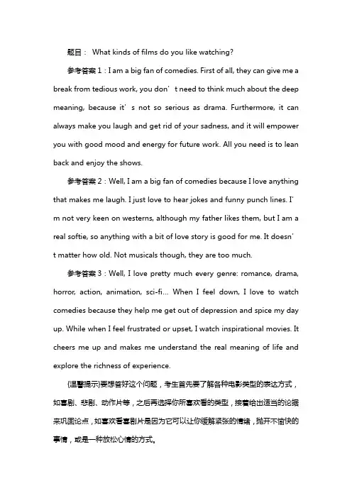 雅思口语话题题库