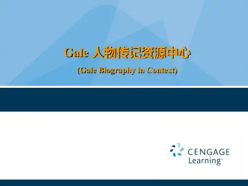 Gale人物传记资源中心(GaleBiographyinContext)