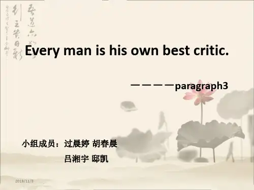 西游记 水浒传 等著作的英文介绍PPT课件