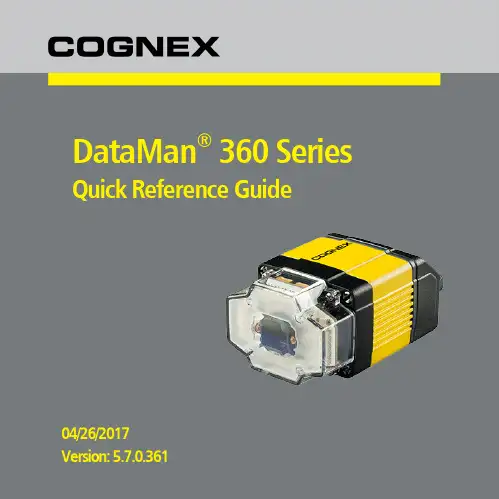 Cognex DataMan 360系列快速参考指南说明书