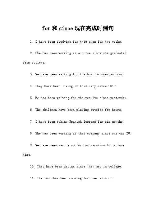 for和since现在完成时例句