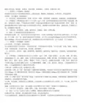 砌筑工程包括砖基础、砖砌体、砖构筑物、砌块砌体、石砌体、砖散水等工程。
