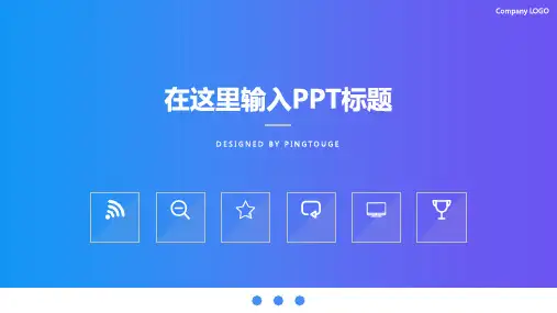 通用精致极简多边形动态企业宣传ppt模板