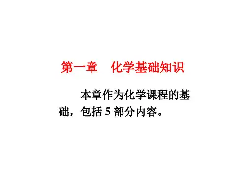 吉林大学化学学院宋天佑《无机化学》