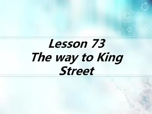 新概念第一册 Lesson 73