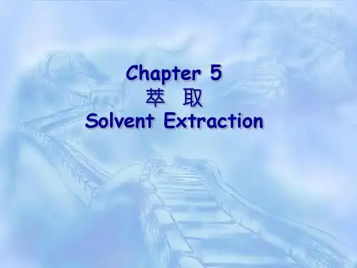 chapter5萃  取