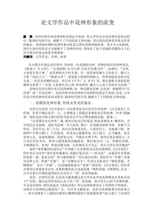 人类学
