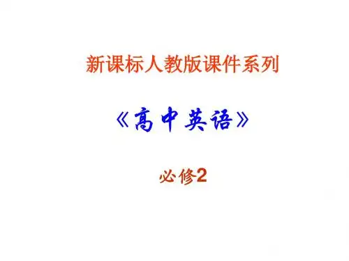 高一英语Period-5-Listening课件(中学课件2019)