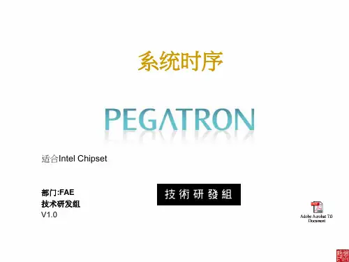 笔记本维修开机时序分析