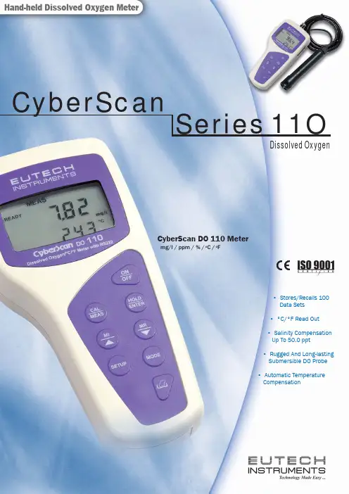 施乐 CyberScan DO 110 溶解氧计使用手册说明书