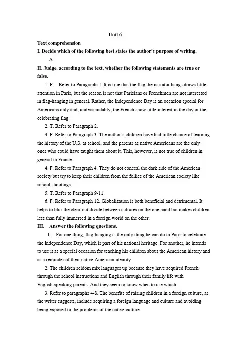 大学英语综合教程四Unit6答案