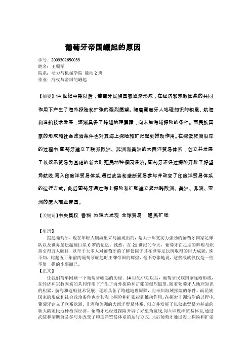 2010年下半年软考软件设计师考试试题及答案75417