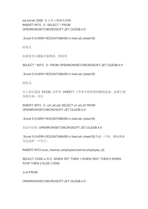 sql server 2008 怎么导入数据库图解