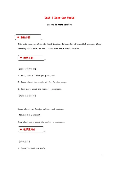 八年级英语下册Unit7KnowOurWorldLesson42NorthAmerica教案新版冀教版