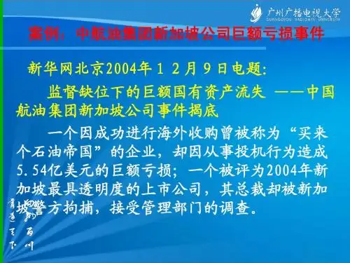 课堂案例分析