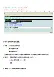 1.4TSI迈腾和B7L加装定速巡航