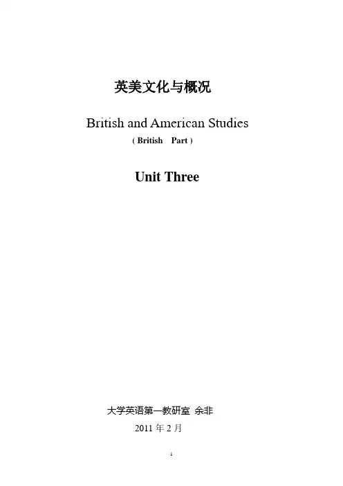 英国概况3