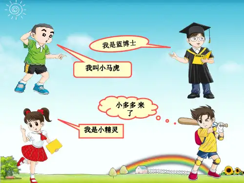 四B 11.逻辑推理 定