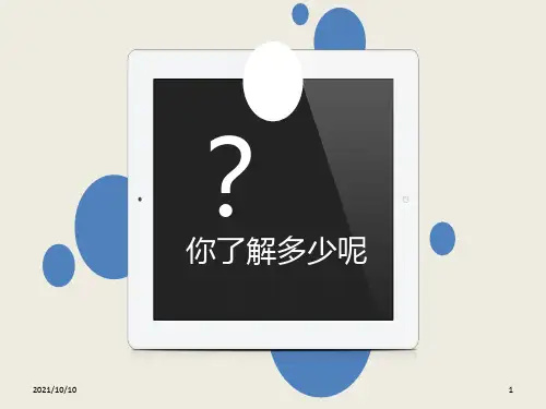 帽子的分类与发展史