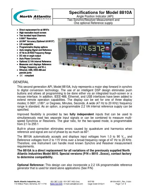 Model 8810A Angle Position Indicator (API) 说明书