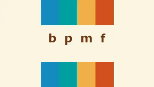 《bpmf》PPT优质课件