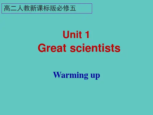 人教版高中英语必修5 Unit 1 Great scientists---Reading教学课件 (共45张PPT)