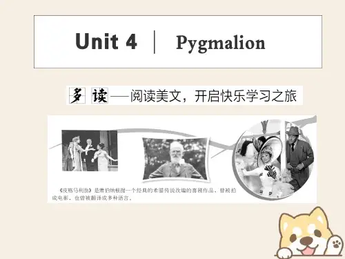 高中英语Unit4PygmzlionSectionⅠWarmingUpReading_Pre_rea