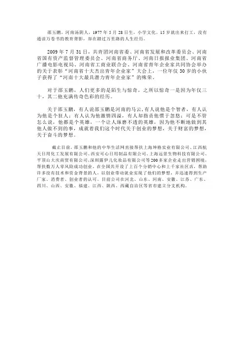买多网
