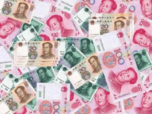 储蓄存款和商业银行