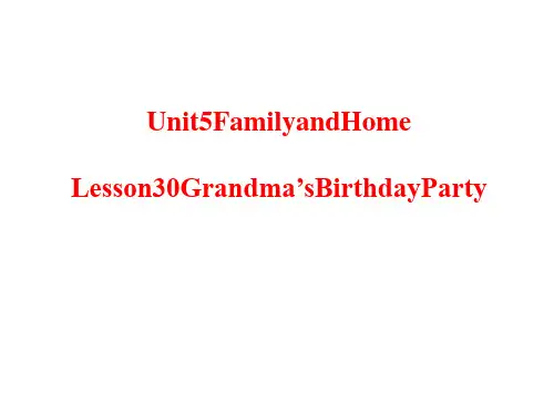 冀教版初中七年级英语上册《Grandma's Birthday Party》