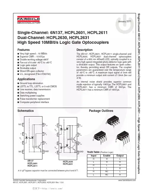 6N137SD,6N137SD,6N137SD,HCPL2631SD,HCPL2631SD,HCPL2631SD,6N137,6N137S, 规格书,Datasheet 资料