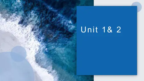 人教版八年级下册Unit1-2复习
