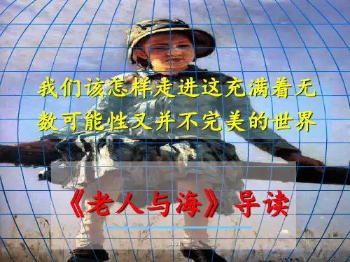 《老人与海》PptPPT课件