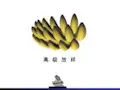 3DMAX05-02多截面放样香蕉
