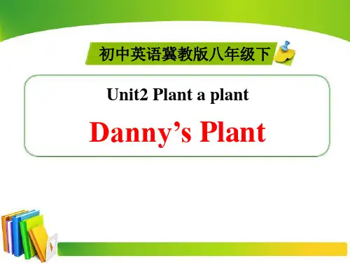 《Danny's Plant》Plant a Plant PPT课件