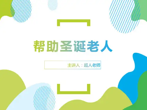 乐高少儿课程——梯子