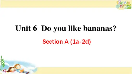 人教版英语七年级上册 Unit 6 Do you like bananas
