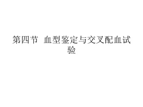 常见血液病的血液学特征