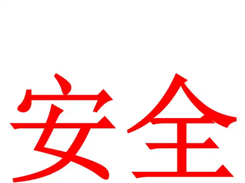 北京园博园介绍-22页文档资料