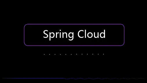 SpringCloud微服务精品PPT课件