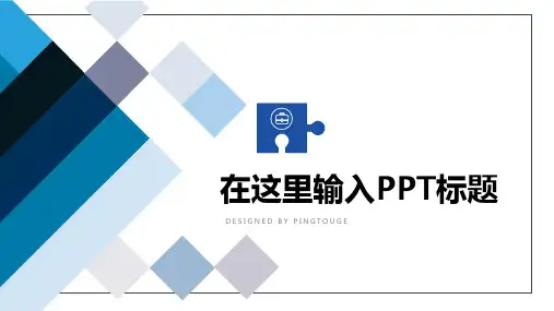 欧美高端艺术几何图形动态IOS电商风格述职报告ppt模板