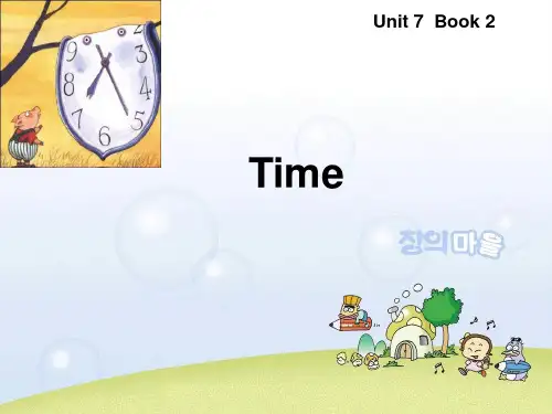 最新粤人版三年级下册英语Unit 7 Time精品课件